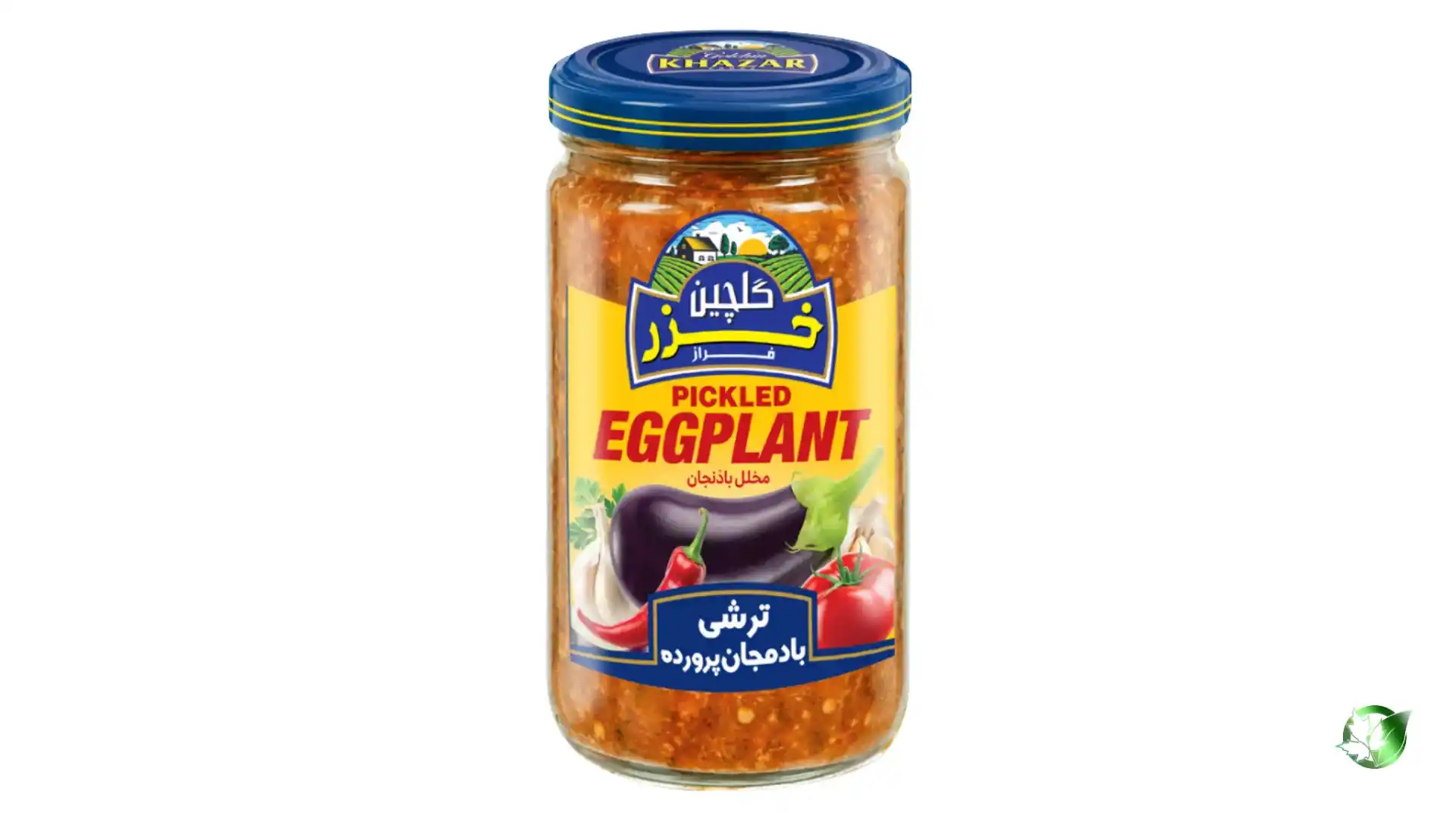 Bulk Pickled Eggplant | Suppliers | Wholesale | ParsaFood Global